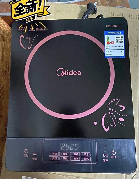 美的特价清仓全新美的电磁炉家用2200大功...