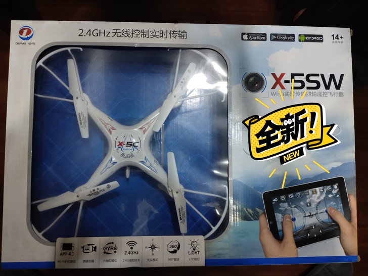 SYMA司马X5S无人机模型大型电动遥控飞机玩具四轴飞行器飞
