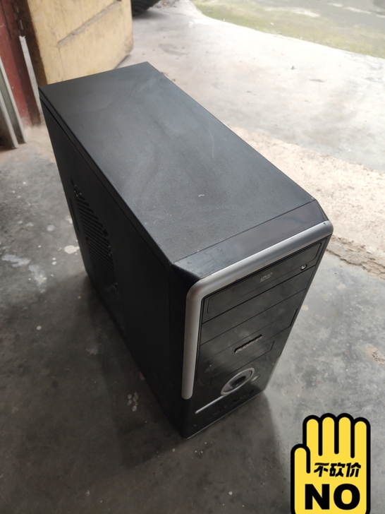 家用四核办公台式电脑主机