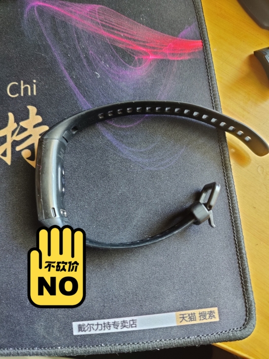 荣耀手环四，用过一段时间