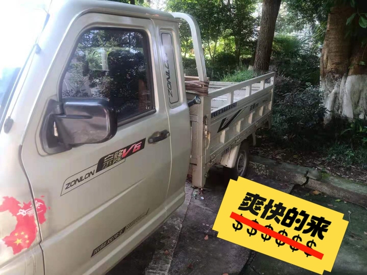 19年宗隆牌三轮车,手续齐全,发动机没动一...