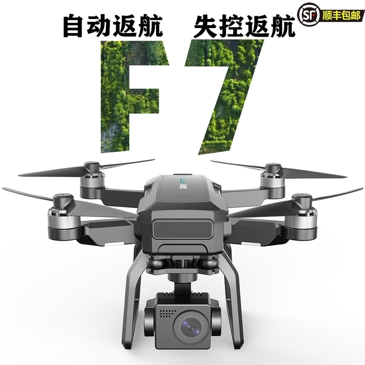 世季F7无人机云台版航拍F11的升级版航拍...