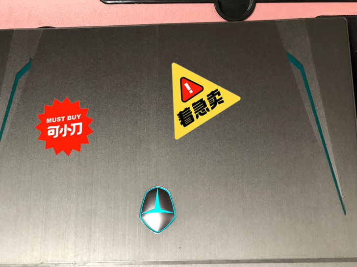 雷神911 从某宝购买 现如今已有段时间 ...
