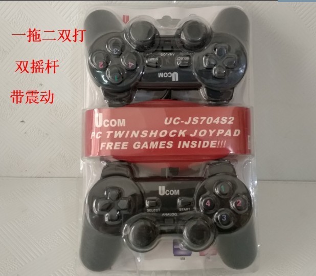 一拖二双打USB游戏手柄摇杆震动模拟器街机...