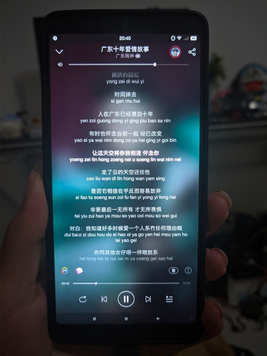 锤子手机