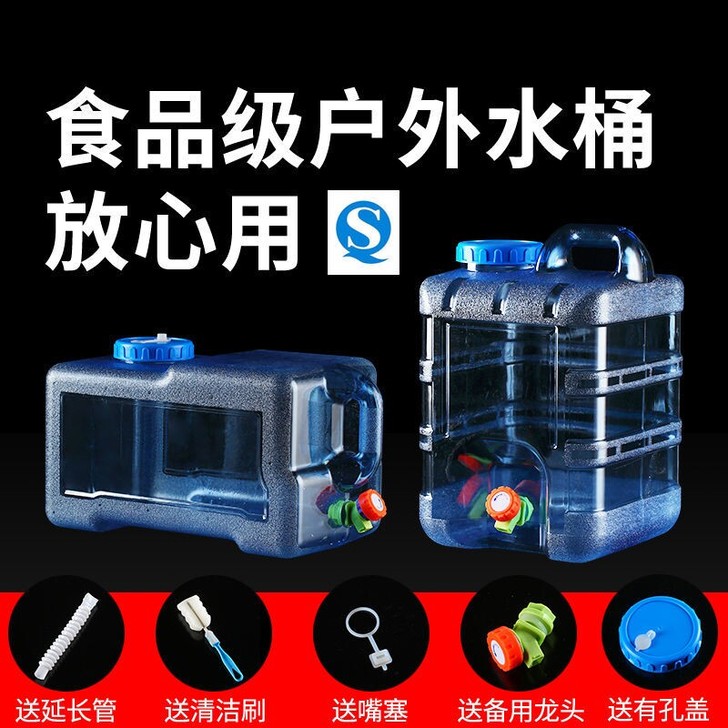 车载户外水桶食品级PC家用茶几矿泉水桶可清...