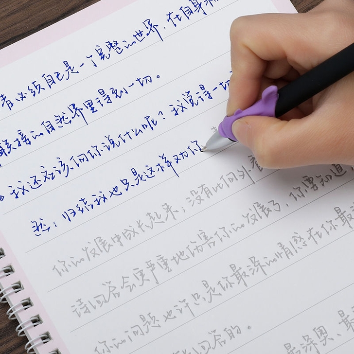 陈书凝字帖女生字体漂亮大学生成人练字神器行...