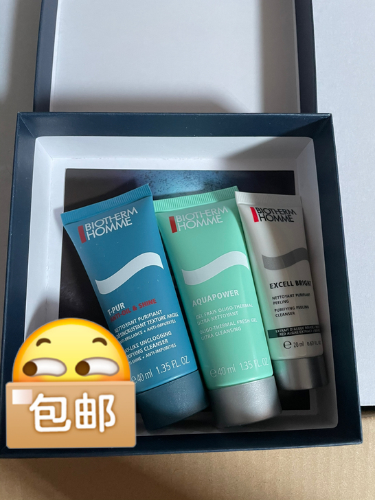 碧欧泉洁面男士洗面奶洁面膏小样出差旅行装礼...