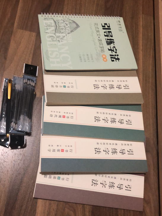 凹槽引导式练字全套