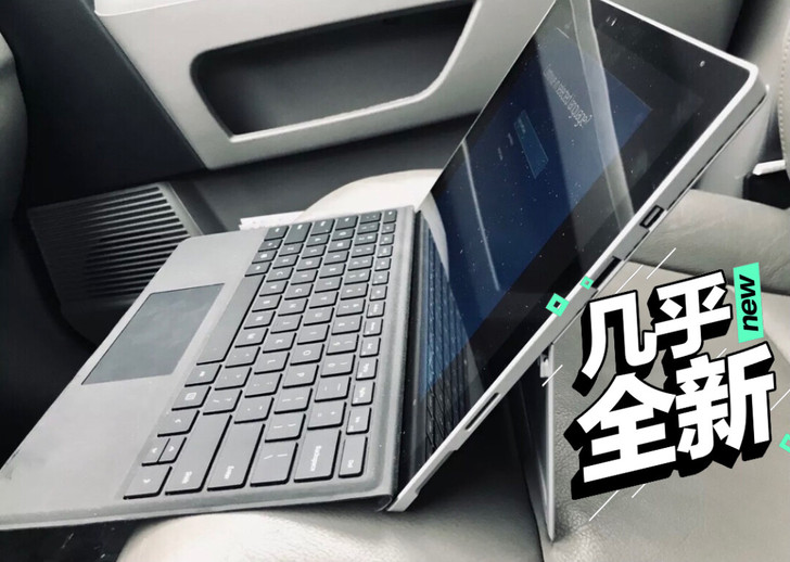微软原装机,surface pro5 i5...