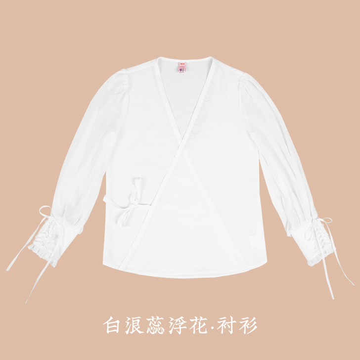 【狂欢价】重回汉唐浪蕊浮花原创改良汉服套装...