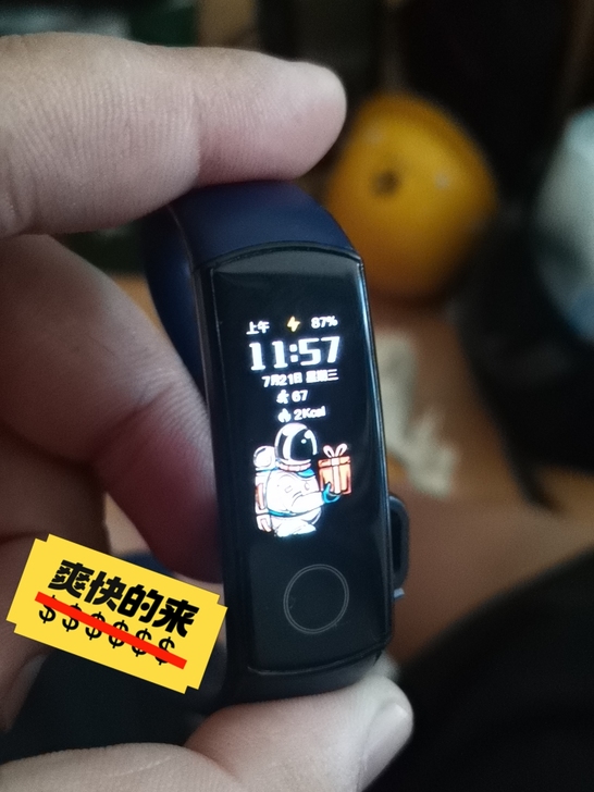 出荣耀手环5，线下官方体验店买的，保护的很...