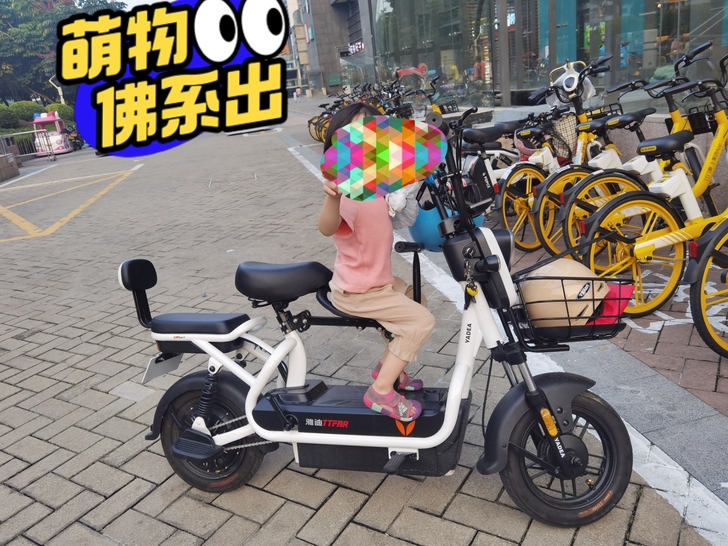雅迪电动车，冠能系列，石墨烯电池