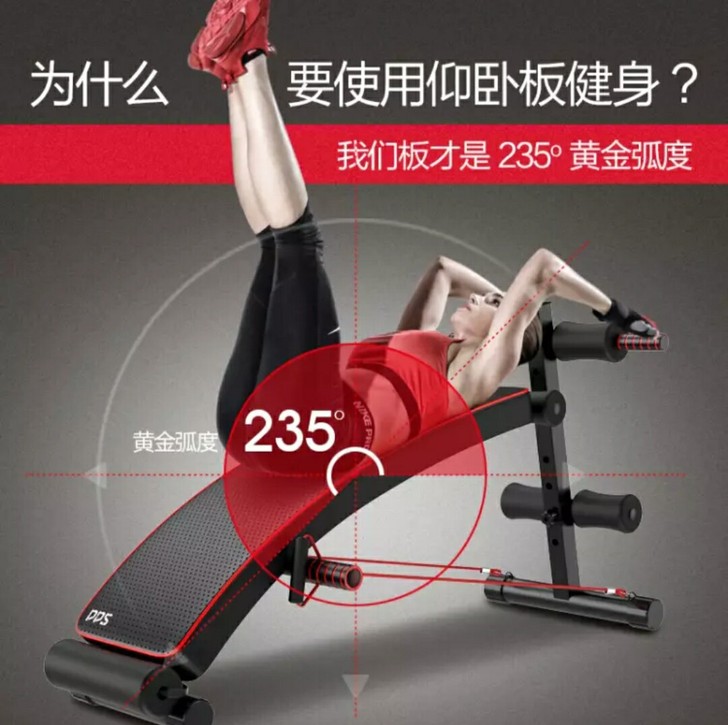 多德士仰卧板,公司发的全新奖品未拆封,转给...