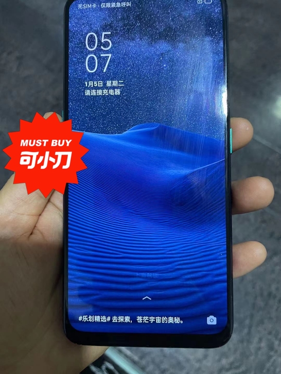 oppo 手机 reno2z 8+128