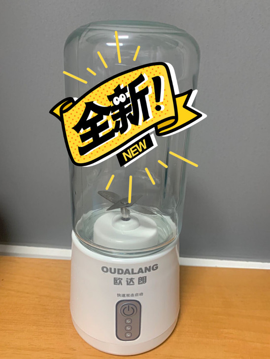 处理50套欧达朗便携式榨汁机19.9元一套