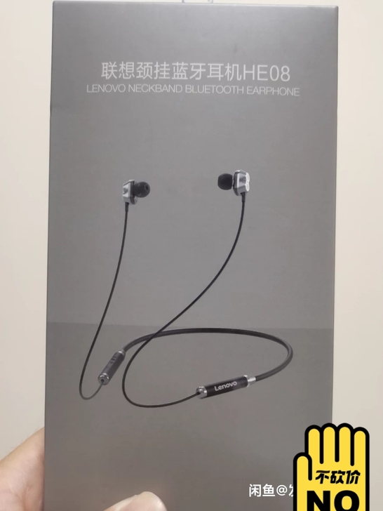全新未拆封，未使用过的联想HE08蓝牙耳机...