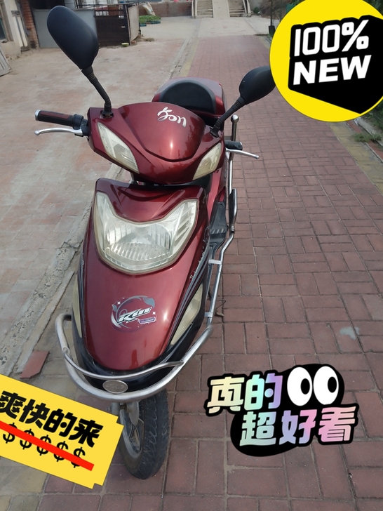 雅迪电动车出售，因为搬家没地方放。电池能跑...