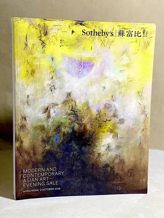 苏富比2016拍卖会.当代艺术作品.油画艺...