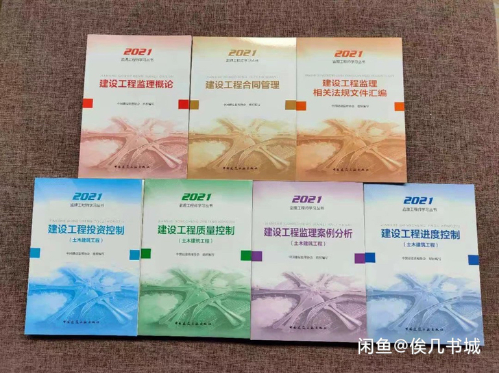 监理,3个专业,土建,水利,公路现货!