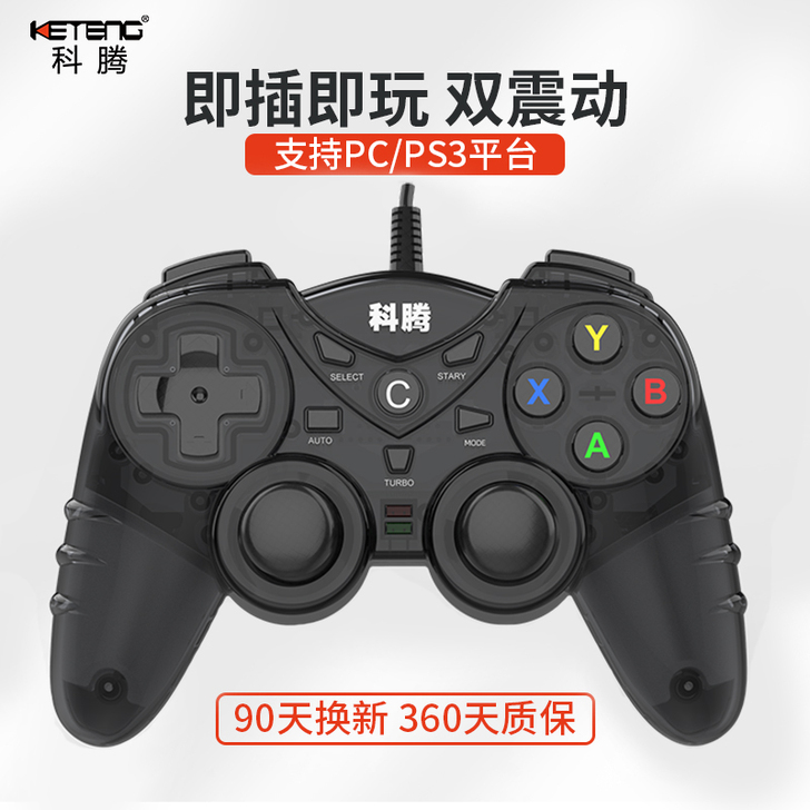 科腾 手柄