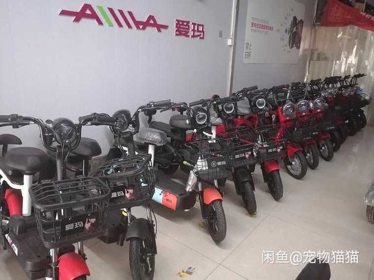 爱玛上榜品牌，现出厂价销售，现货现货