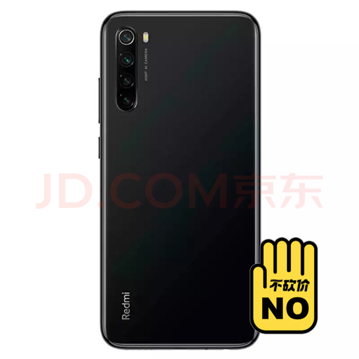 红米note8
