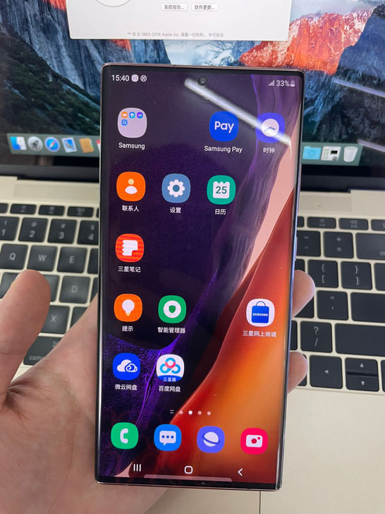 三星note20ultra 12+256g...