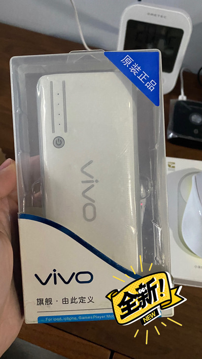 全新vivo 移动电源20000mAh充电...