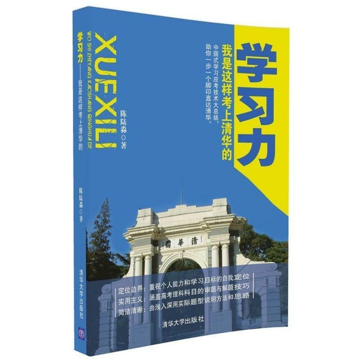 学习力##amp；mdash；##amp；...