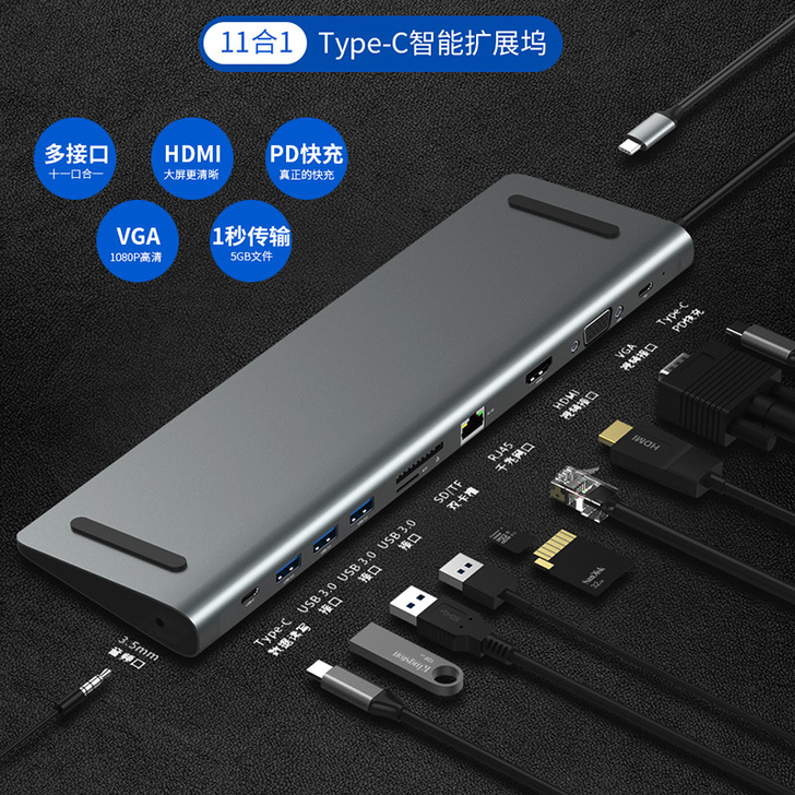 LZL(数码) USB HUB转换器