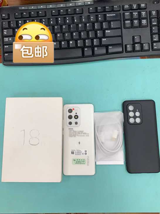 准新机/魅族18pro 12+256 飞雪...