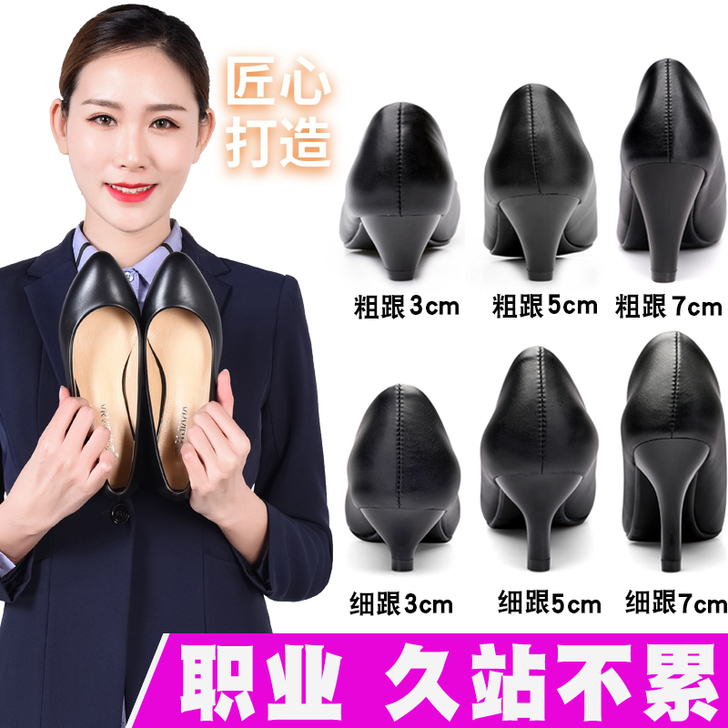 职业高跟鞋女黑色圆头公务员面试正装皮鞋礼仪...