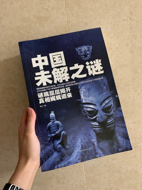 书本 闲置