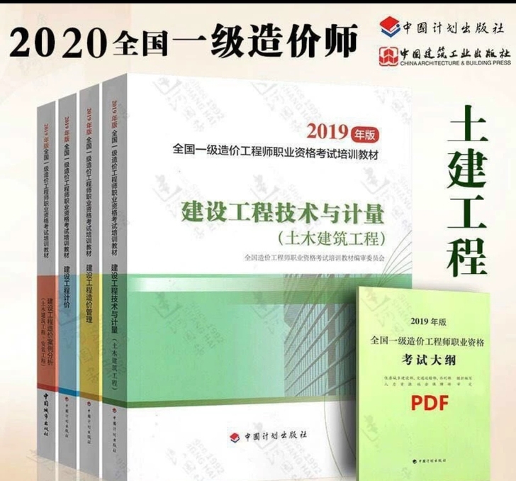 文具监理土建水利交通专业现货！