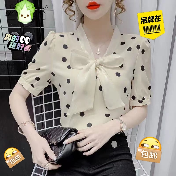 朋友服装店经营不善，底价处理一批衬衫202...