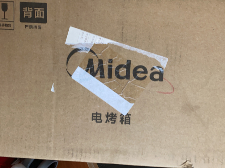 美的电烤箱T1-108B 京东购入 京东价...