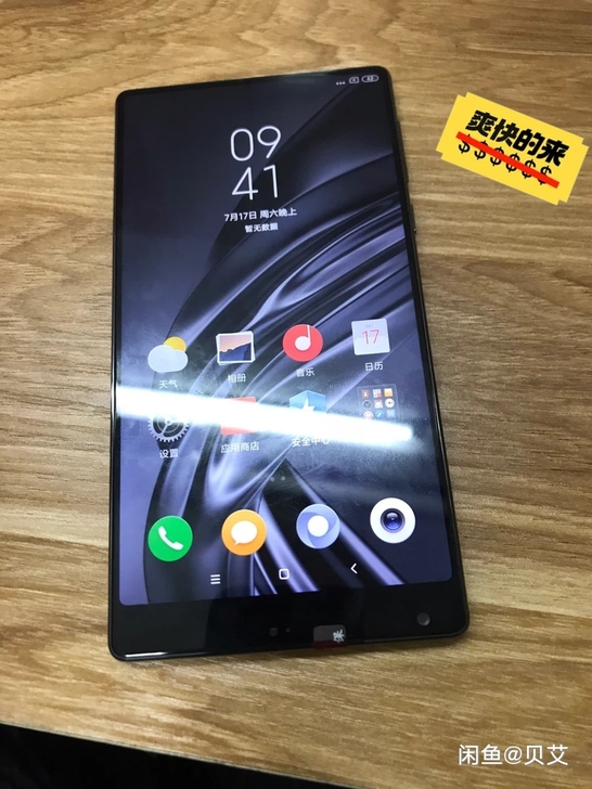 小米mix，4+128g ，功能正常，无锁...