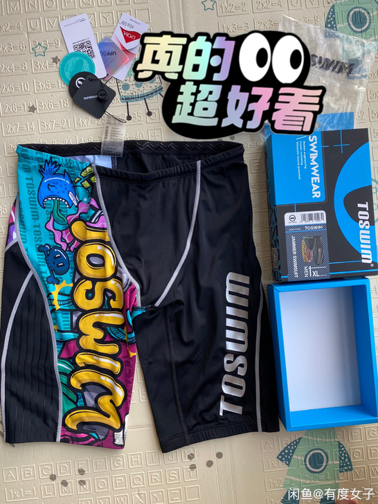 全新 正品TOSWIM泳裤男士专业速干游泳...
