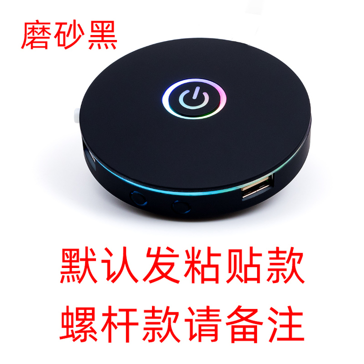 桌面电脑开关RGB光效 网吧家用机箱外接外...
