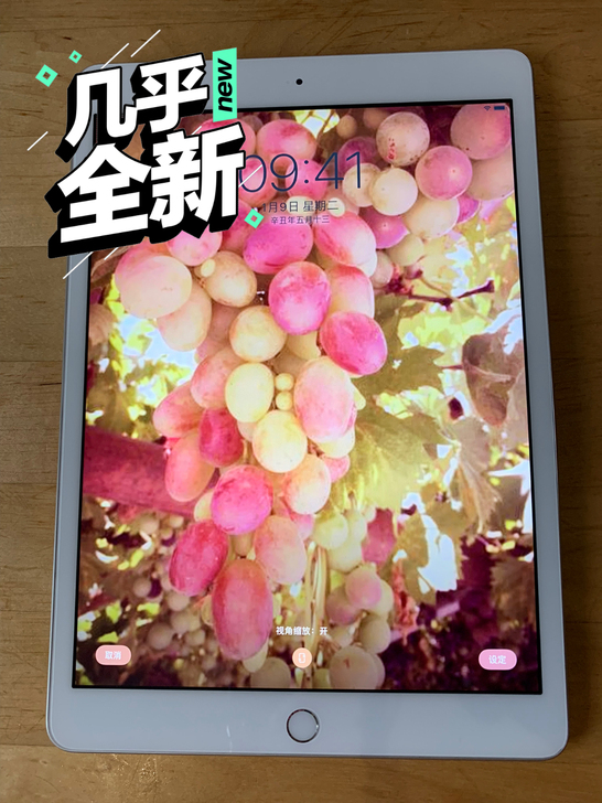 公司闲置平板iPad2018 128G W...