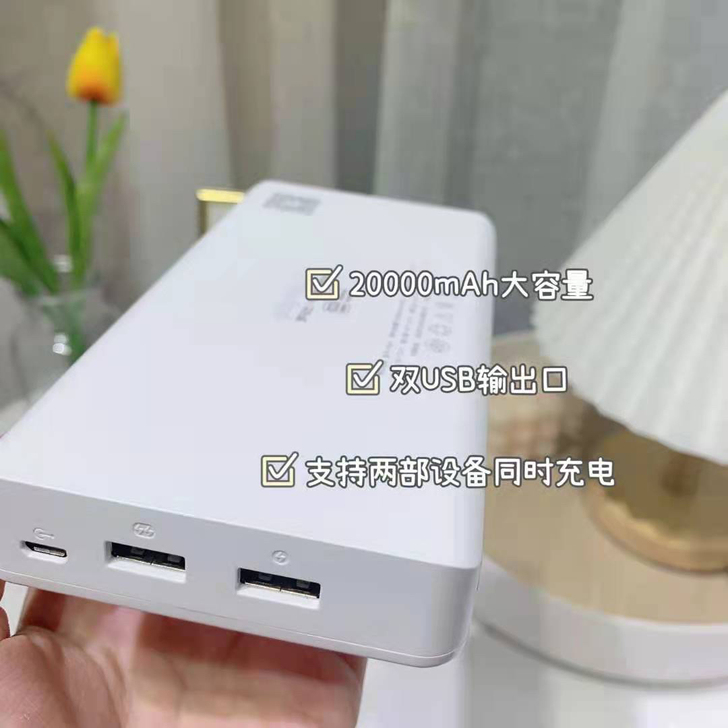 全新罗马仕充电宝，没拆封，我有一个在用，全...