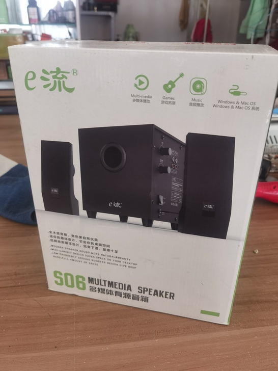 低音炮e流音响，多媒体教室音响，电脑音响，...