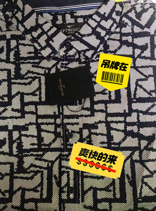 全新七匹狼青年印花男xl夏季短袖衬衣纯棉 ...