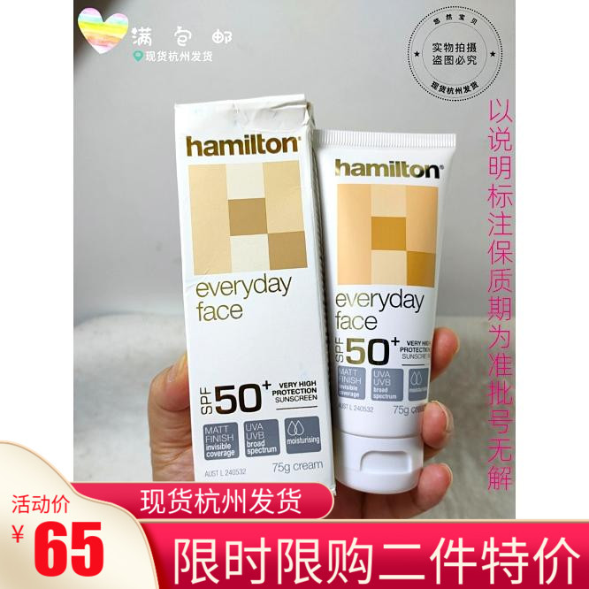 2023年1月澳洲Hamilton汉密尔顿...