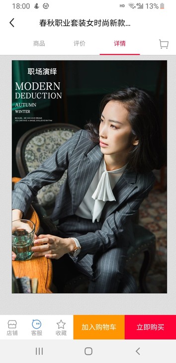 春秋职业套装女正装小西服工作服,穿1洗1,...