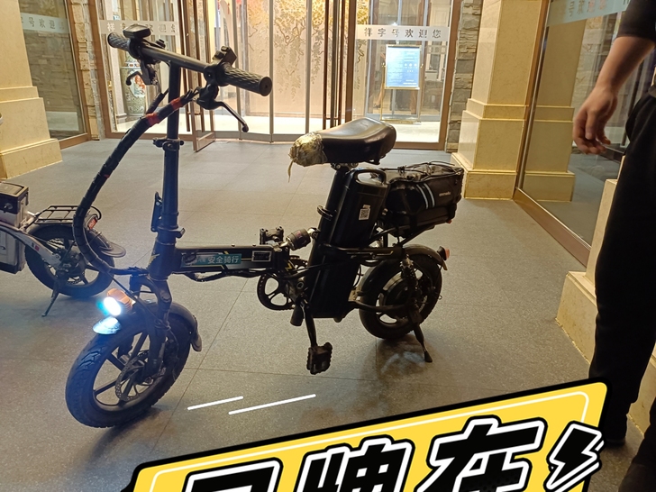 英格威品牌 折叠电动车 代驾 小电动车 轻...