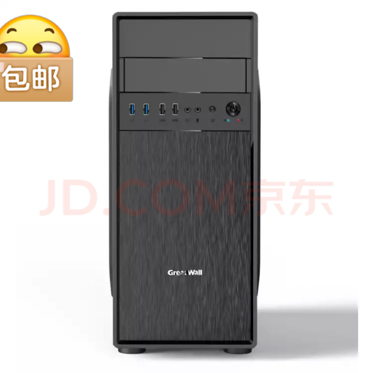 组装机八核 /16G内存/256G/固态 ...