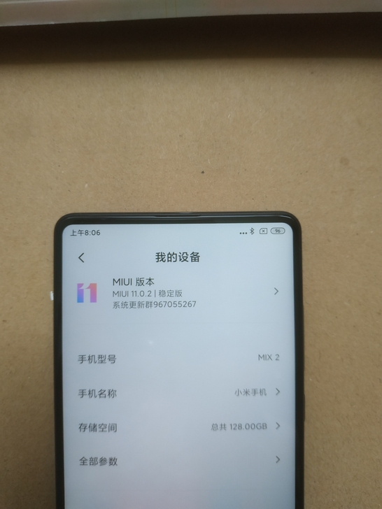 小米mix2 尊享版 8+128全陶瓷黑色...