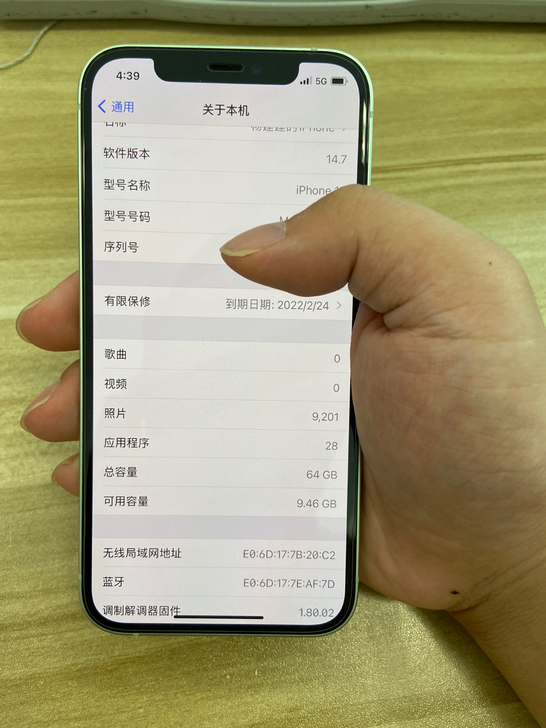iPhone 12 苹果12 64G 国行